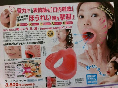 japwpidtum62080