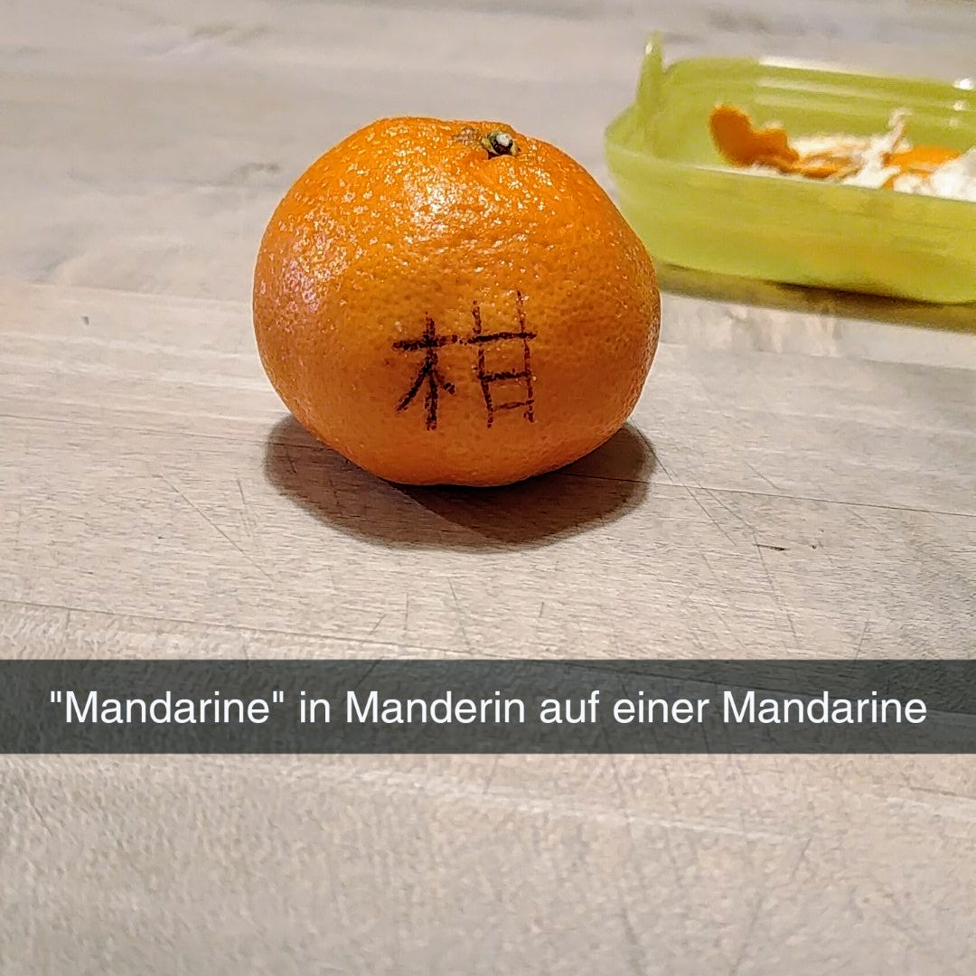 мандарины китай