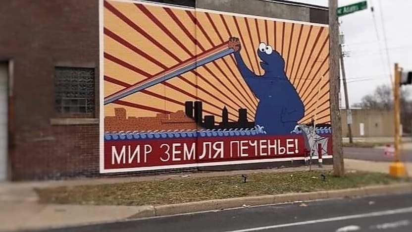 Мир печенья.